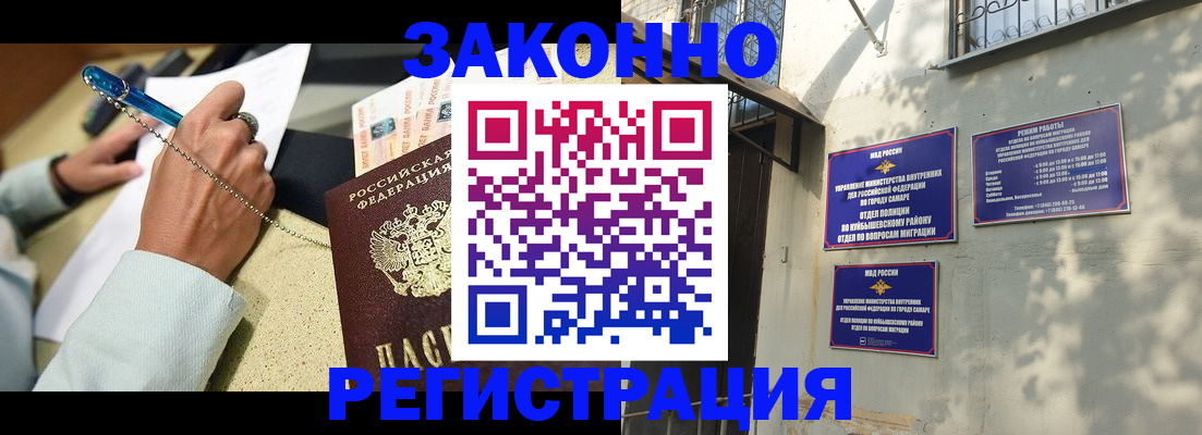 прописка в квартире в Тутаеве